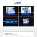 미소종합상사