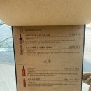 GS25중화동일점 | 상봉역 소바 | 중화동 요루소라 먹고 허밍버드 커피 냠냠