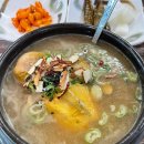 문수산상황삼계탕 이미지