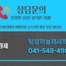 새희망공인중개사사무소 이미지
