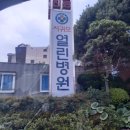 서귀포열린병원 이미지