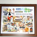 통영고등어회