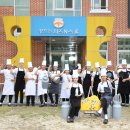 한국치즈과학고 이미지