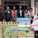 의귀리마을회관 이미지