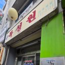 명동다실 이미지