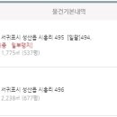 시흥리마을회관 이미지