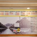 명태명가계산동 이미지