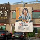 풍성육개장 이미지