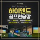 신세계 GDR 아카데미 이미지