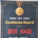 가남초등학교 | [양산증산영어추천] 양산중학교 3학년, 3개월 만에 일궈낸 고등 영어 성취의 비결! (이지프라임 영어)