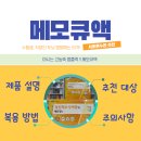 서호온누리약국 이미지