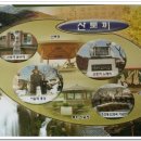 이방초등학교 이미지