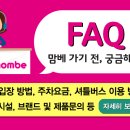 엑스포타올 - 서구 운천로 116 | 엑스포타올