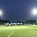 괴강관광지 축구장 이미지