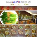 전문식당 Daum카페