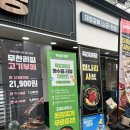 육미제당묵동점 | 명륜진사갈비냐 육미제당이냐 내돈내산 솔직 이용후기 육미제당 묵동점