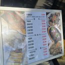 시골보리밥상 이미지