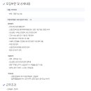 주식회사 한일환경 - 1829 | 주식회사 한일환경