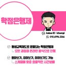 경기대학교 일반대학원 이미지