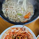 와각칼국수