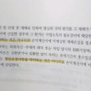 법인세 소득세 차이 이미지