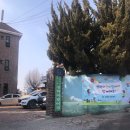 씨엘어린이집 이미지