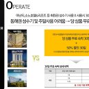 반얀트리호텔앤리조트
