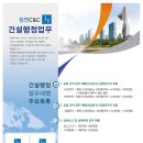 정연씨앤씨