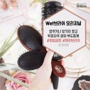 드루와헤어 이미지