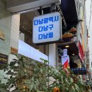 한빛연합소아청소년과의원 이미지