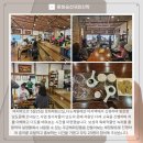 보성화장품 이미지