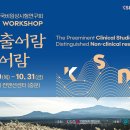 (주)해든바이오 이미지