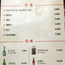 구영회참치&초밥 이미지