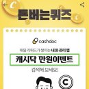 메이퓨어의원 목동점