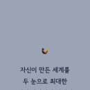 주식회사 하나 네이버블로그