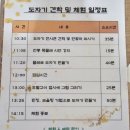 사기마을 | 하동 아이와 함께 가볼만한곳 사기마을 도자기 체험 후기