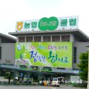 라인축산 이미지