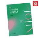 영음사