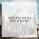 바로나치과의원 이미지