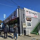 민기네곰탕
