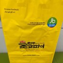 서림관광개발 | 전주 여행 선물 추천 수제전주 초코파이 한옥마을점
