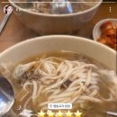 서연칼국수