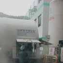 사천산소가스 이미지