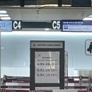 [도쿄여행] 일본항공 JL94 보잉 797-8 “김포-하네다” 기내식 좌석 온라인체크인 대한항공 마일리지적립