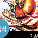 한양디엔에이 이미지