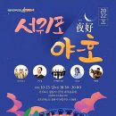 서귀포시청 제1청사 별관 이미지