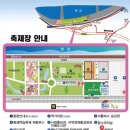 코스모스길14번길 이미지