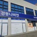 남양로 네이버블로그