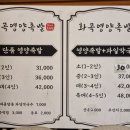 장수영양족발 이미지