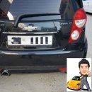 안동범퍼 이미지